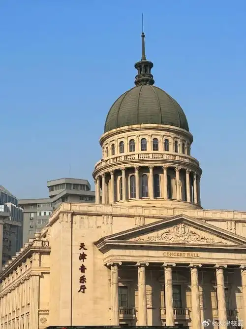 天津city不city呀##天津校园分享