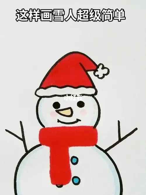 这样画雪人超级简单