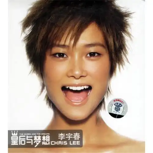 超女李宇春的心酸人生