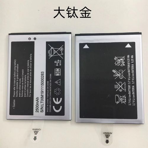 原装大钛金 小钛金 臻金主机专用电池  2000mah毫安-2500mah毫安