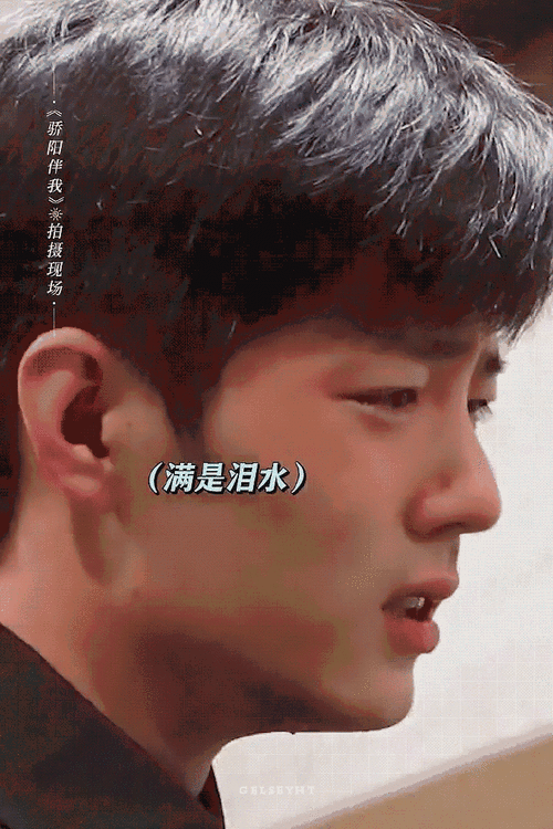 肖战哭戏哭到脸通红了##肖战骄阳伴我