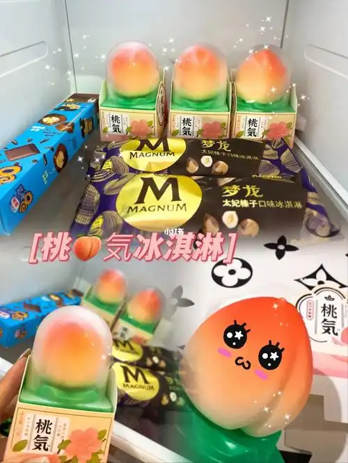 高颜值又萌的桃子雪糕大家快去吃0505