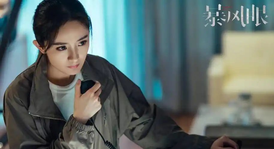 东方卫视《暴风眼》定档2月23日,杨幂张彬彬致敬国安战士