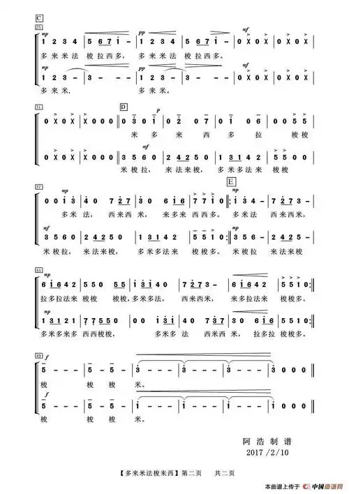 多来米法嗦拉西(合唱练声曲)_简谱_搜谱网