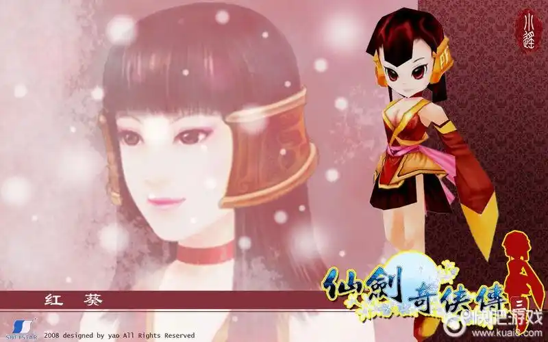 仙剑奇侠传3地址修改汇总详情_快吧单机游戏