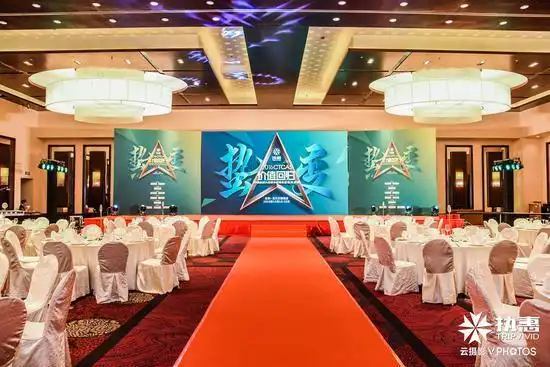 颁奖典礼主舞台