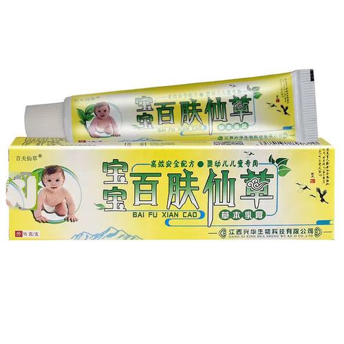 百夫仙草宝宝百肤仙草草本乳膏15g 1盒