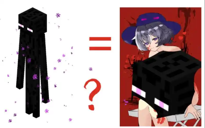 逆天!我把末影人娘化成了你的老婆!