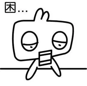 犯困的简笔画可爱