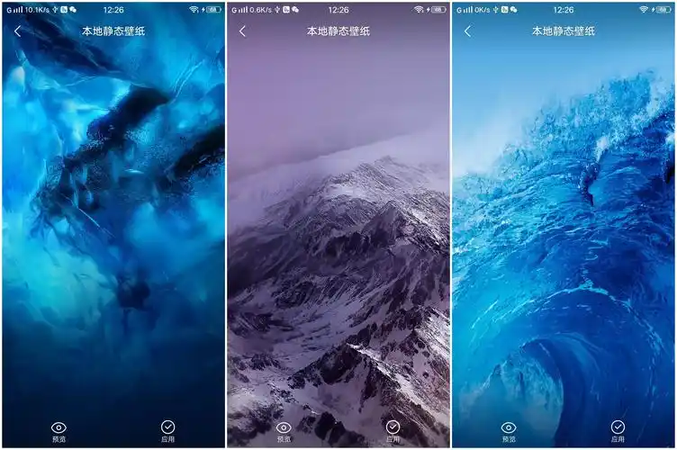 【vivo nex内置壁纸】