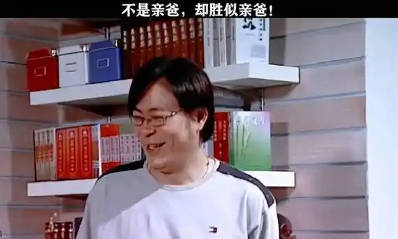 家有儿女官方发夏东海