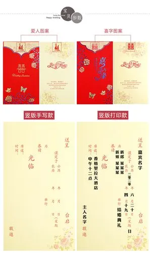 厂家现货批发结婚喜柬请帖 个性创意邀请函请柬中国风烫金邀请卡