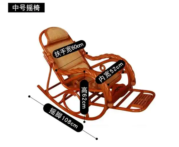 摇摇椅休闲阳台躺椅晒太阳老人逍遥藤椅家用藤编懒人瑶瑶椅