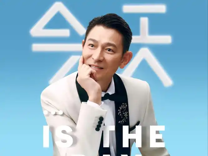 刘德华"is the day 今天"巡回演唱会 2024.07.12-2024.07.