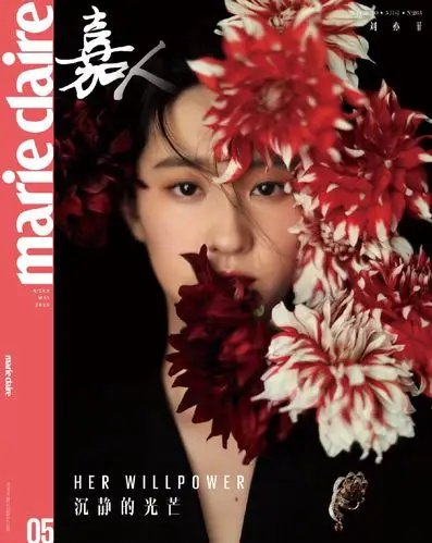 刘亦菲 《嘉人》五月号封面大片