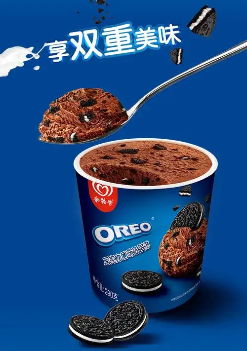 和路雪 oreo奥利奥 巧克力口味 冰淇淋 290g 雪糕