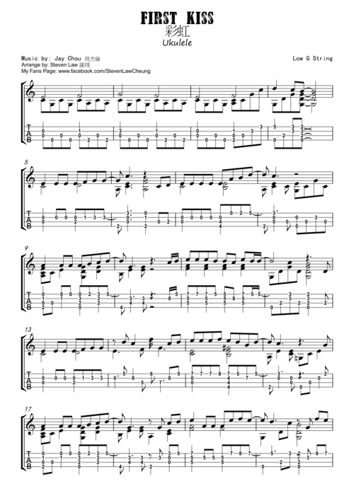 firstkiss彩虹不能说的秘密插曲