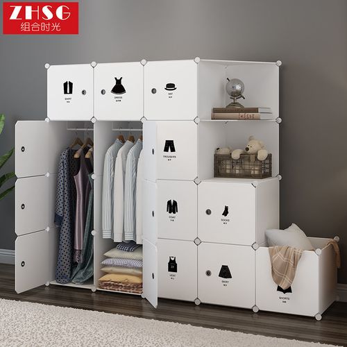 【组合时光】简易衣柜塑料衣橱卧室收纳柜组装钢架现代简约经济型