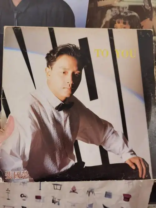 张国荣toyou90年韩版lp精选集唱片收藏
