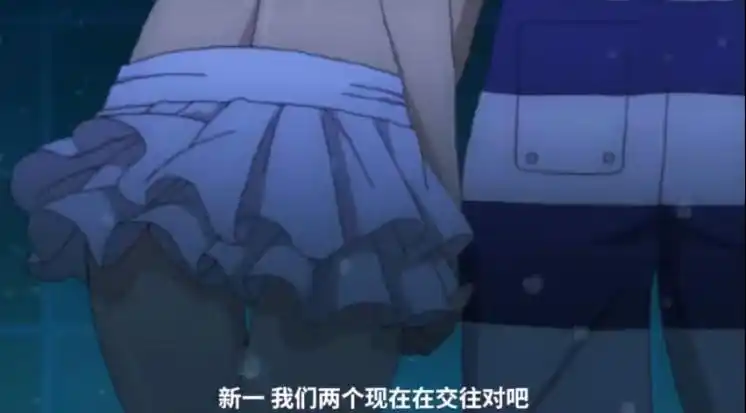 别傻了,那是基德!