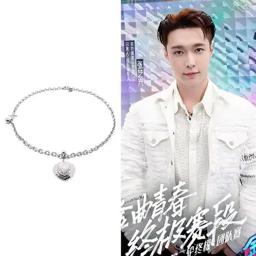 张艺兴国潮同款限定满钻双爱心机械钛钢项链轻奢项链