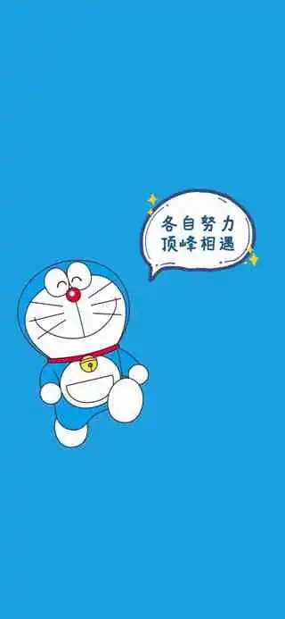 哆啦a梦朋友圈配图_多啦a梦朋友圈配图 - 百科 - 树洞文学