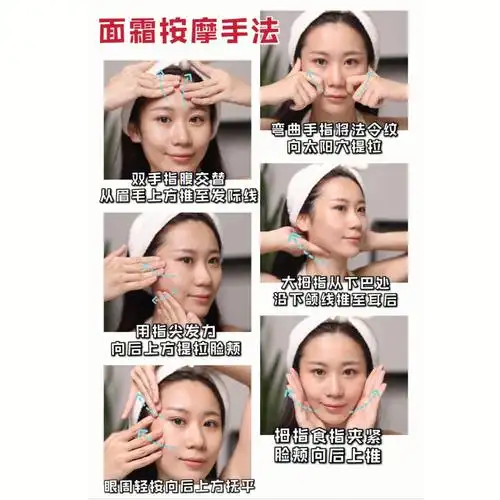 面部按摩去细纹60近30岁初老肌肤自用推荐78