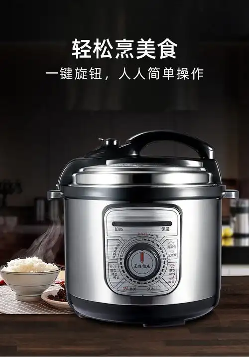 德国维尔纳von德国品质通用全自动机械电压力锅304不锈钢高压锅饭煲