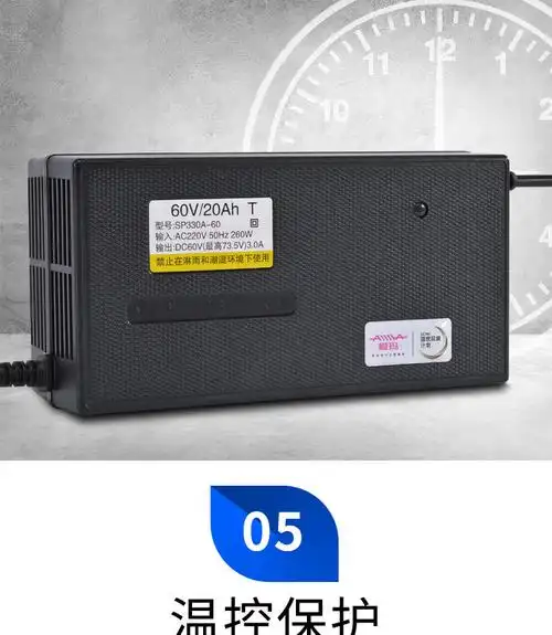 精选好货》爱玛电动车充电器48v原装智能电动车电瓶充电器36v48v12ah