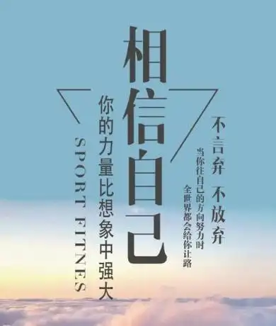 三观很正能量句子,抖音最火励志文案短句