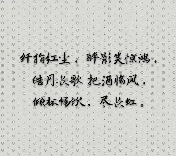 美到心碎的古风句子.