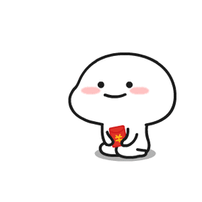 乖巧小人抱红包点头gif-发表情