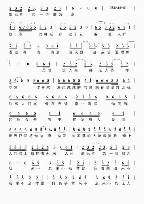 海底简谱视唱 卡林巴简谱