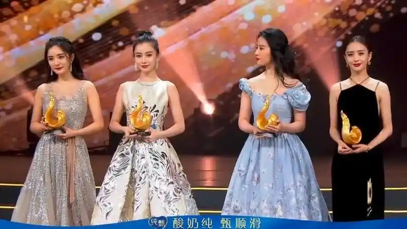 杨幂,佟丽娅,刘亦菲,杨颖四位女神同框!你pick谁?