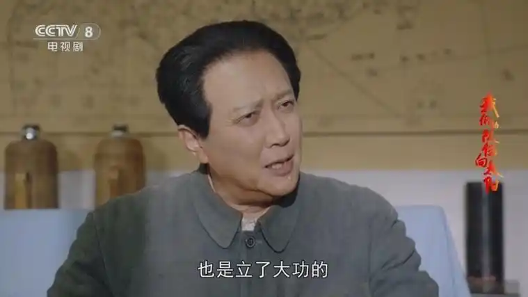 《我们的队伍向太阳》毛主席认为傅作义和邓宝珊在北平和平解放的过程