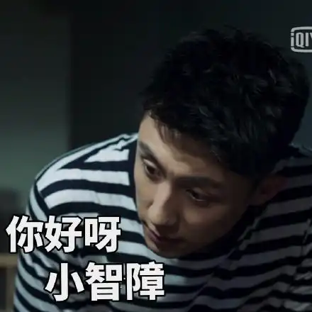 破冰行动黄景瑜,飞sir的表情包绝对不能缺席