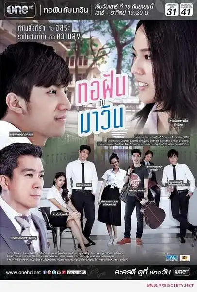 泰国电视剧国语版,泰国电视剧,好看的泰剧,2016最新好看的泰国电视剧