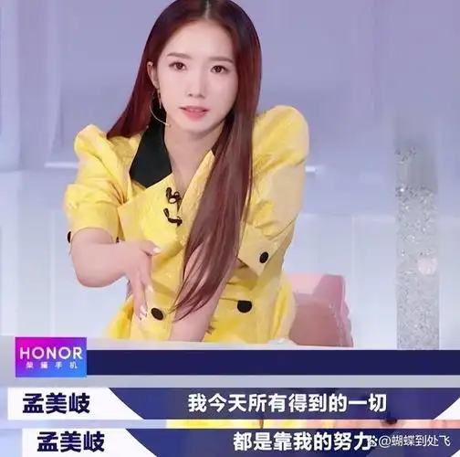 但是担任by2导师的孟美岐却在她们表演的时候全程冷漠脸,表情十分凝重