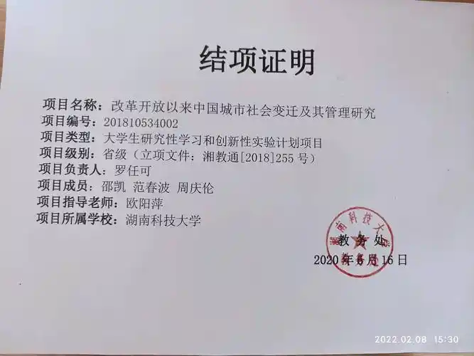 p>周庆伦,男,字胤轩,号一尘,又号木原堂主人,高中历史教师,文化学者