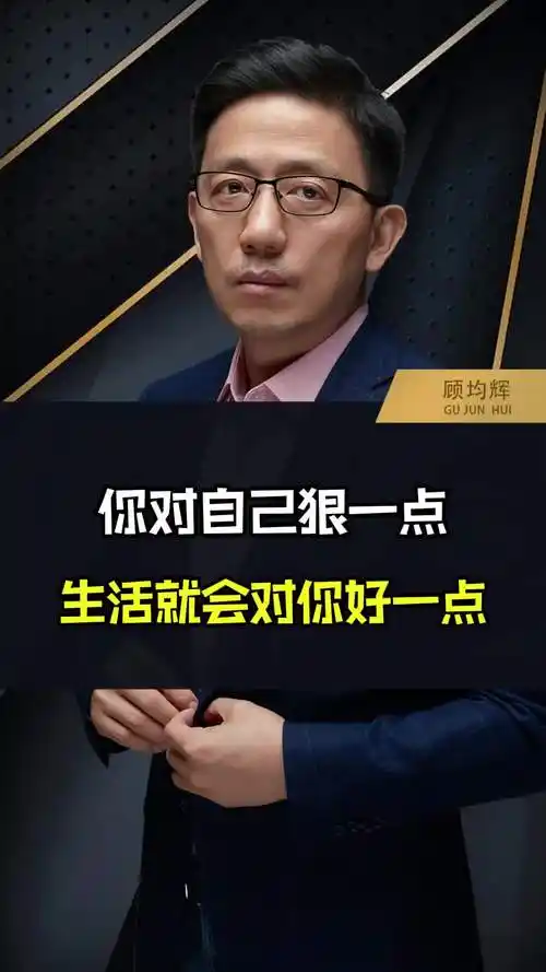你对自己狠一点 生活就会对你好一点
