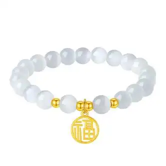 周大福手链999硬福牌两世欢猫眼石手串生日情人节女友礼物福牌4福牌4