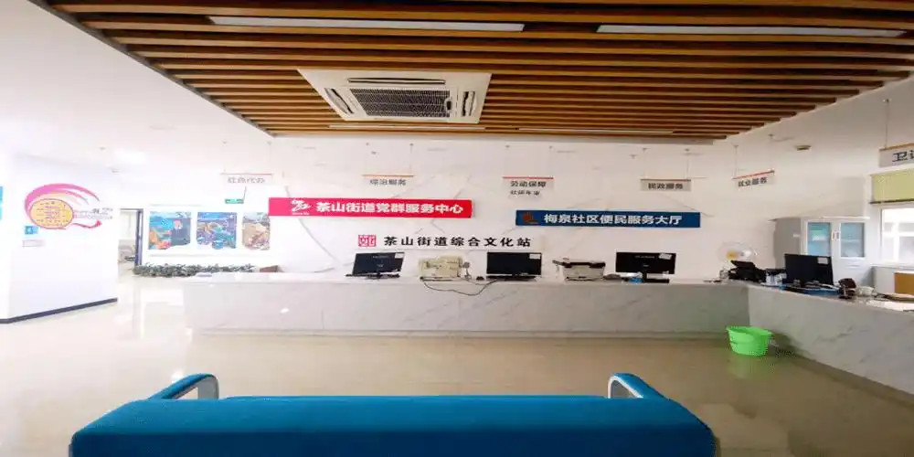 参与有奖茶山街道综合文化站要搞事情啦