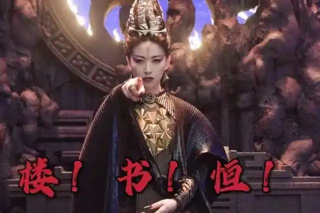 斗罗大陆比比东扮演者朱珠结婚看过介绍才知道她还有这么多身份