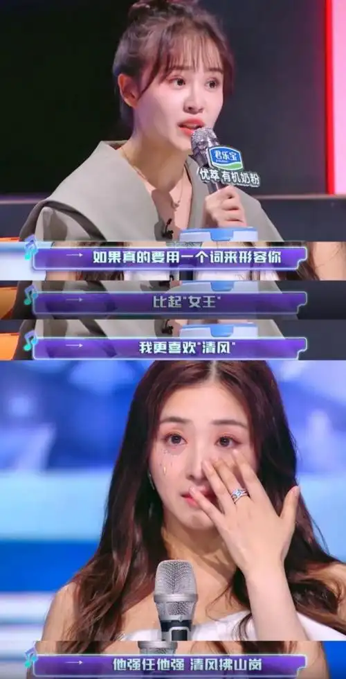 从房琪和董宇辉身上,我看到了语言的温柔与力量