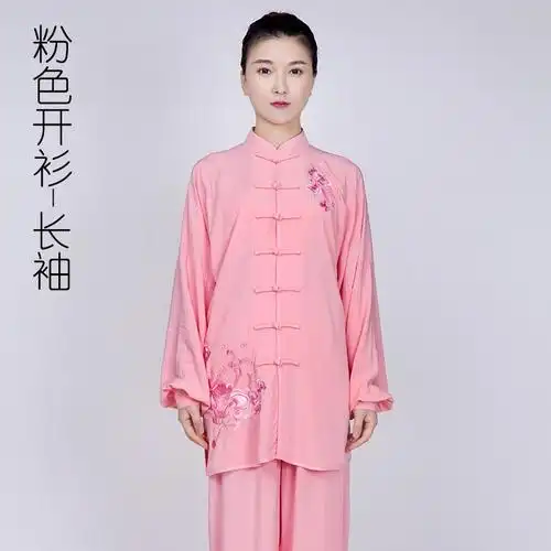 太极服女飘逸女装古达夏季太极拳练功服刺绣武术服装春秋视频
