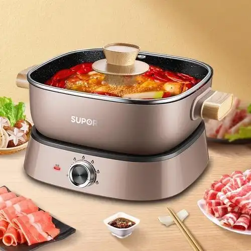 苏泊尔电火锅