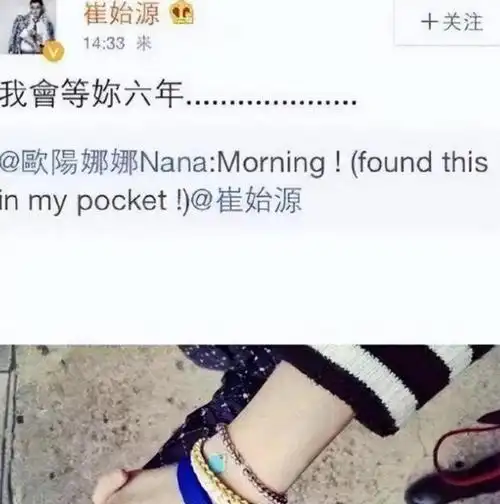 事实证明因叫爸爸上热搜的欧阳娜娜在丢人的道路上越走越远