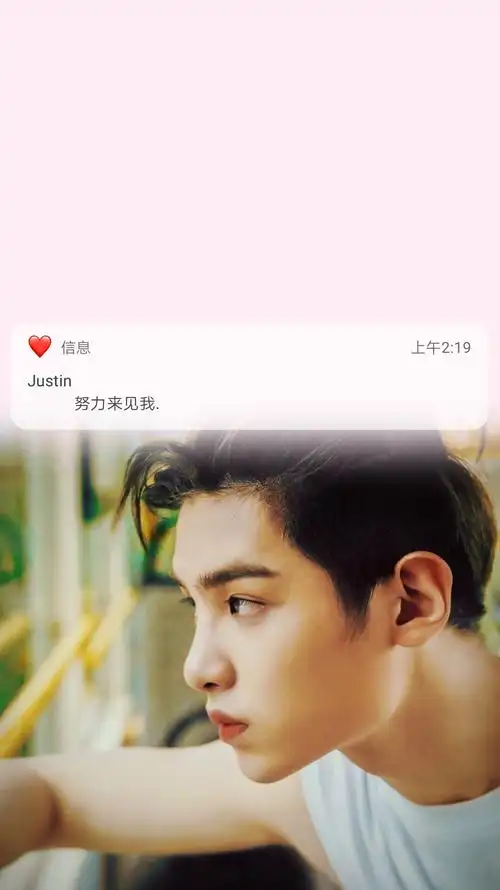 黄明昊justin - 堆糖,美图壁纸兴趣社区