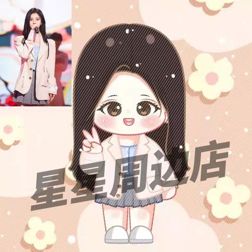 饭制鞠婧祎卡通q版双面夹层10cm立牌周边应援