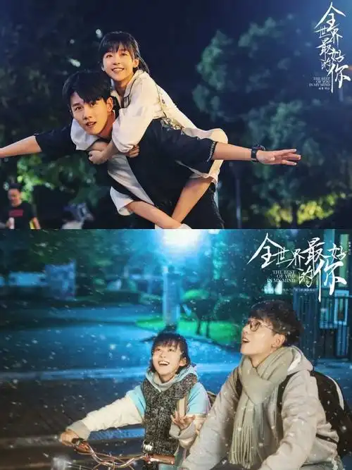 2021年必追国产高颜值电视剧网剧60甜系3